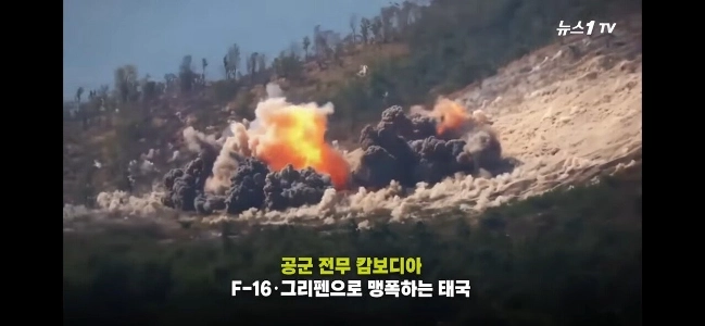 タイ対カンボジア戦争。タイが優勢