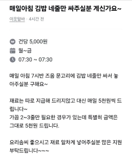 キャロットアルバイトクレイジービッチ