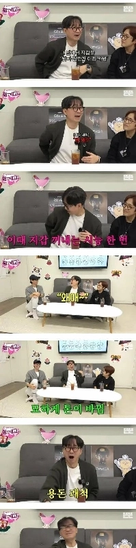 チャン・ハンジュン、「親の躾け」について語る