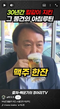 30年間目覚めて一杯のビールから始まる人