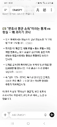 弁護士の平均数が年間3,000万人であるということは衝撃的です。