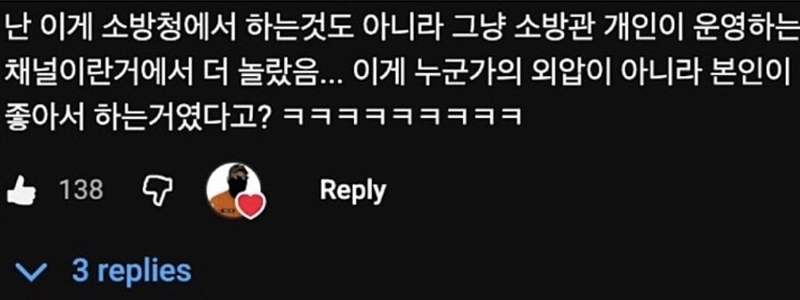 消防士おじさんのYouTubeチャンネルの動画はなぜ短いのですか?