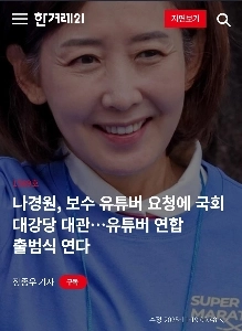 YouTuberになれば大ヒットが期待される人物