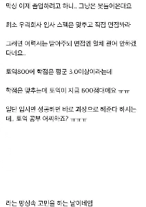 私の父は会社の社長です。