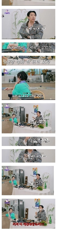 ヤン・セチャン、パク・ナレの自白拒否の経緯を解明