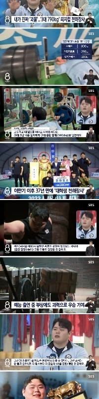 キム・ミンジェ プロレスニュース