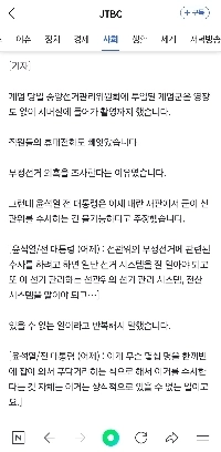 もしユン・ソクヨル氏の演説が世界中に生中継されていなかったら、彼は戒厳令など存在しなかったと主張しただろう。