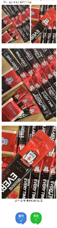 何か奇妙なものを見つけた10代の甥からの贈り物。