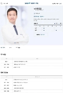 09非学力大学入試唯一の満点者の近況