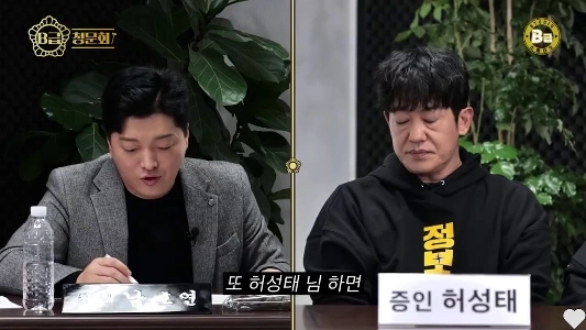 (SOUND)ホ・ソンテ「くたばれ」