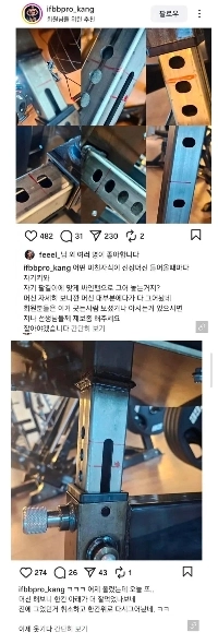 ジムの新しいサインファンの悪役