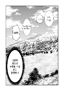 大魔法使いのおじいちゃん.manhwa