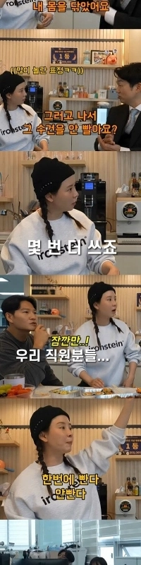 タオルの使い方は人それぞれ。