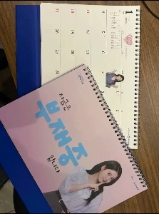 ウリ銀行IUカレンダーは人気出るでしょうか?