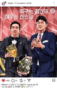 バイエルン・ミュンヘンはLGシン・ミンジェのゴールデングラブ賞受賞を祝福した。