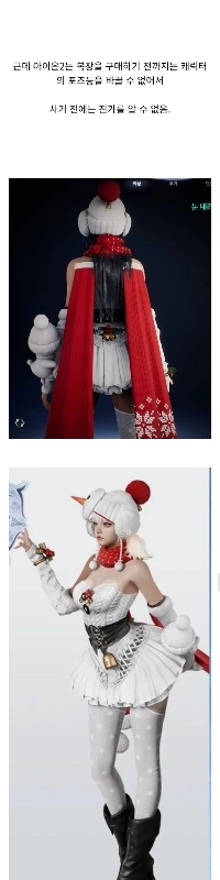 アイオン 2 の現在のステータス