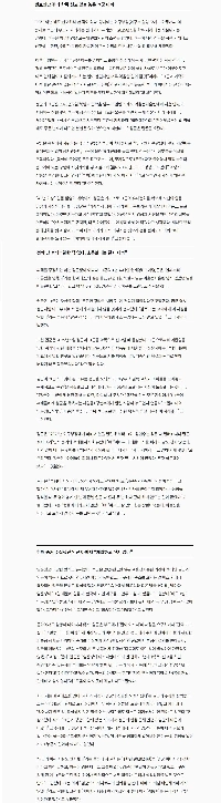 忠清南道教育行政委員会「」「パク・ジュンヒョンの校内暴力は正しい」「」」.gisa