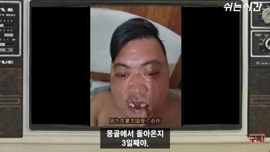 モンゴルでよく使われる表現