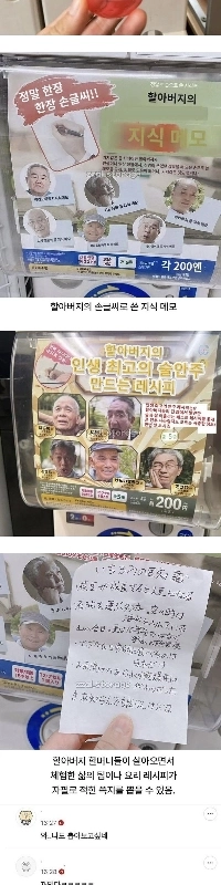 日本独自の宝くじ