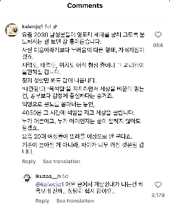 最近の20代女性が周囲を異性として見ていない理由。