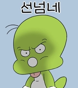 側近からの反発「」「これは人格殺人だ…ハン・ドンフンの子供の名前まで言及したね」「」