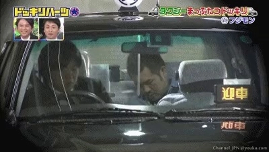 日本の偽タクシー