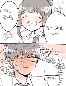 韓国語を勉強している日本人ガールフレンドの漫画