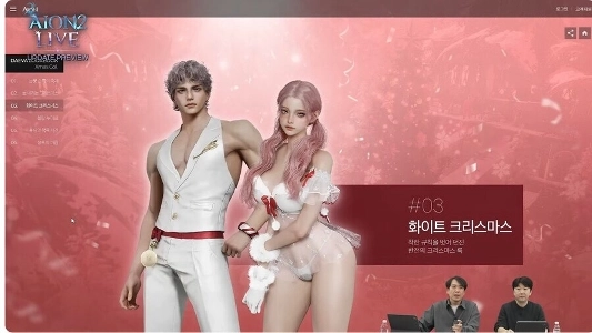 驚くことに、オンライン ゲームの外観の好みは人それぞれ異なります。