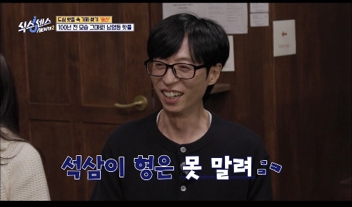 チ・ソクジン：エスプレッソは美味しいですか？