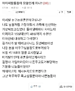 モソル兄弟の怒りは48年間湧き続けている