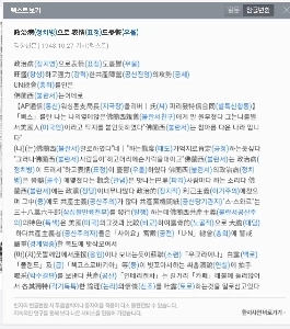 新しい言葉のように思えるかもしれませんが、古くから使われている言葉です。