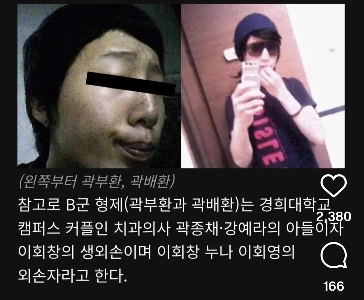 マクジャンのマクジャン