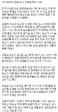 少年刑務所に13年