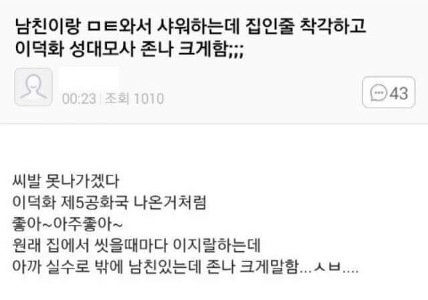 私は彼氏と一緒にモーテルに行き、シャワーを浴びました。