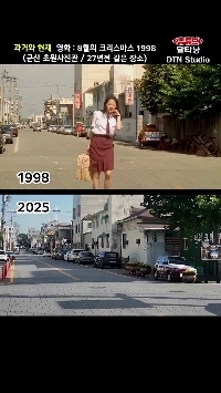 (SOUND)27年前とほぼ同じ映画のロケ地.avi