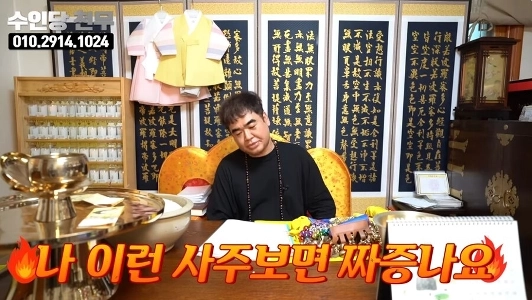 密かに人気のあるパク・ナレは4年前に財産を寄付した