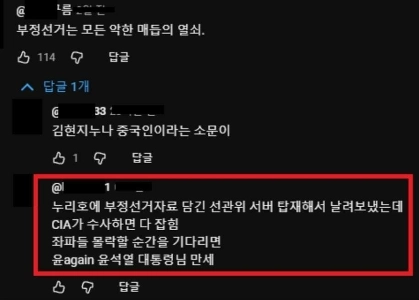 ??韓国人は創造的ではない、と誰が言ったでしょうか？