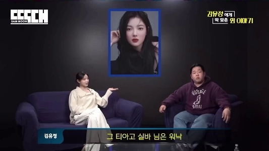 (SOUND)キム・ユジョン「チアゴ・シウバに似ていると言われるのが好き」