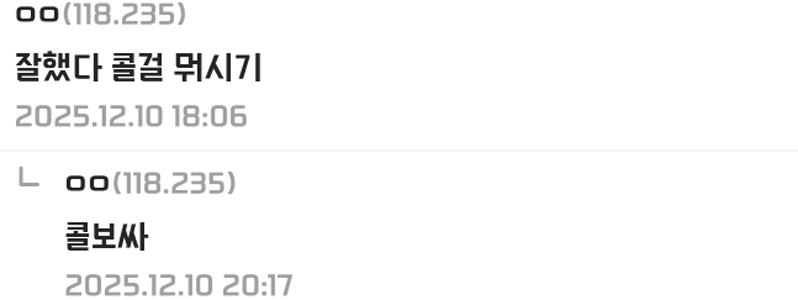 ローン4000万ウォンを完済した28歳のDC。