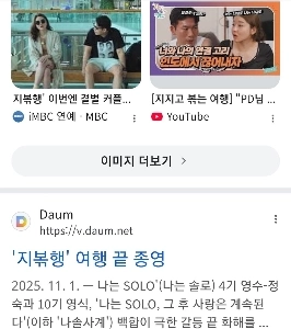 ジボキャンはなぜ終わるのですか?