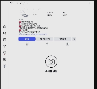 パク・ナレさんのような人から注射を受けましたか?笑