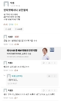 私の彼女は妊娠40日ですㅠㅠ