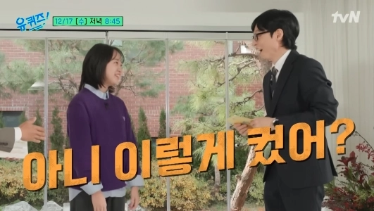 返信 1988 晋州の現状