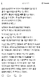 55歳で心筋梗塞を患った男性