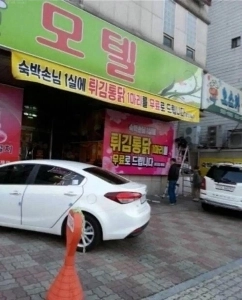 モーテルの差別化戦略