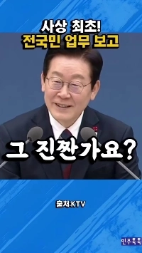 (SOUND)史上初の全国ビジネスレポート