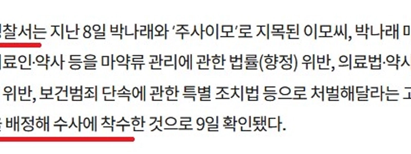 ジュおばさんは無罪だった~