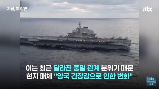 現在中国の観光名所 jpg