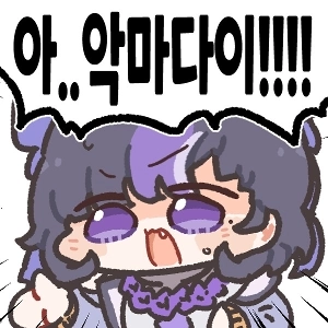 モンミの悪役を直接見ると、めまいがしてしまいます。