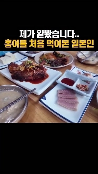 (SOUND)音）スケートに初めて挑戦した日本人